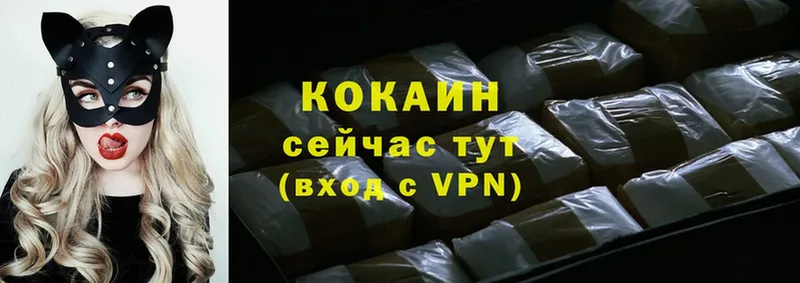 Cocaine VHQ  где продают   Андреаполь 